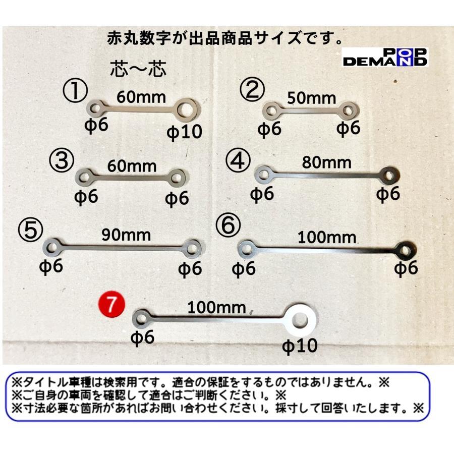 汎用(7) 2個 マスターシリンダー リザーブ タンクステー 100mm ステンレス XT250 XT250T XT250X YZ250 YZ250F YZ250FX YZ250X ランツァ_画像2