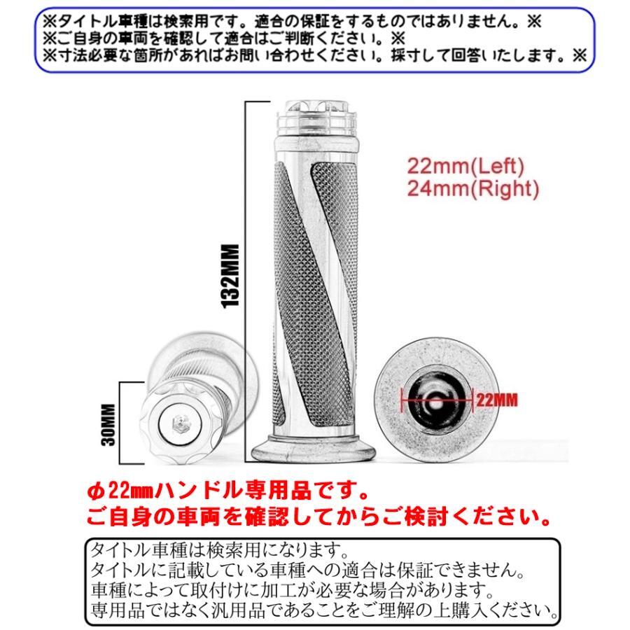 ◇即納◇汎用 銀 CNC 22mm用 アルミ グリップ 左右セット V-TWIN MAGNA V-TWIN MAGNA S マグナ レブル250_画像6