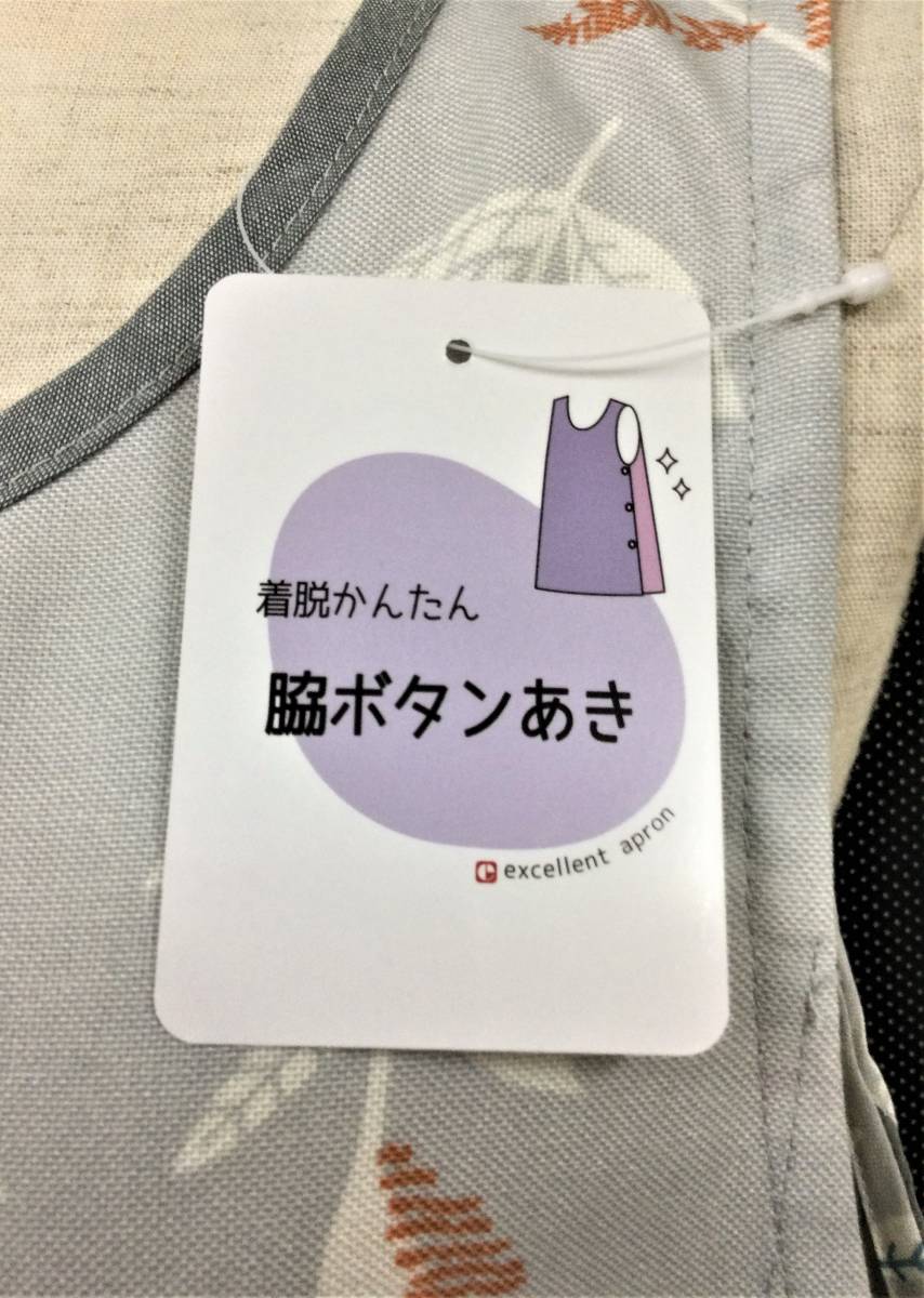 1251新品 リーフ柄脇ボタンあきエプロン ※クリックポスト対応185円（同梱可2枚まで）の画像5