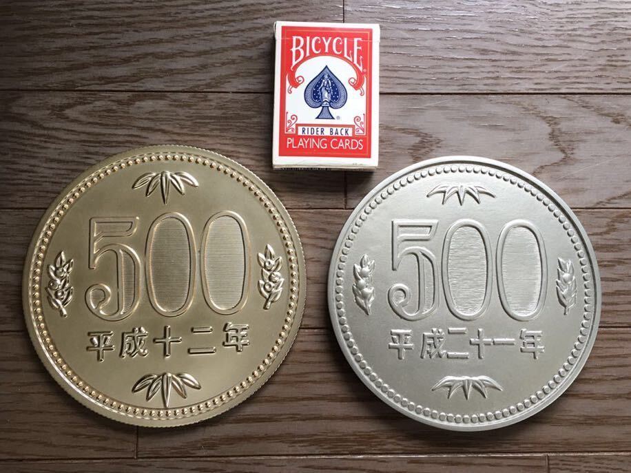 500円硬貨・マンモスコイン(2種類セット)の画像1