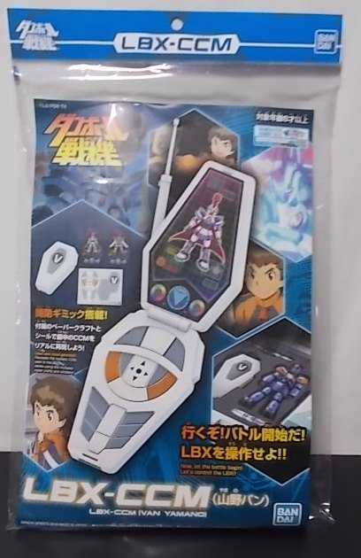 Yahoo!オークション - ダンボール戦機 LBX-CCM（山野バン