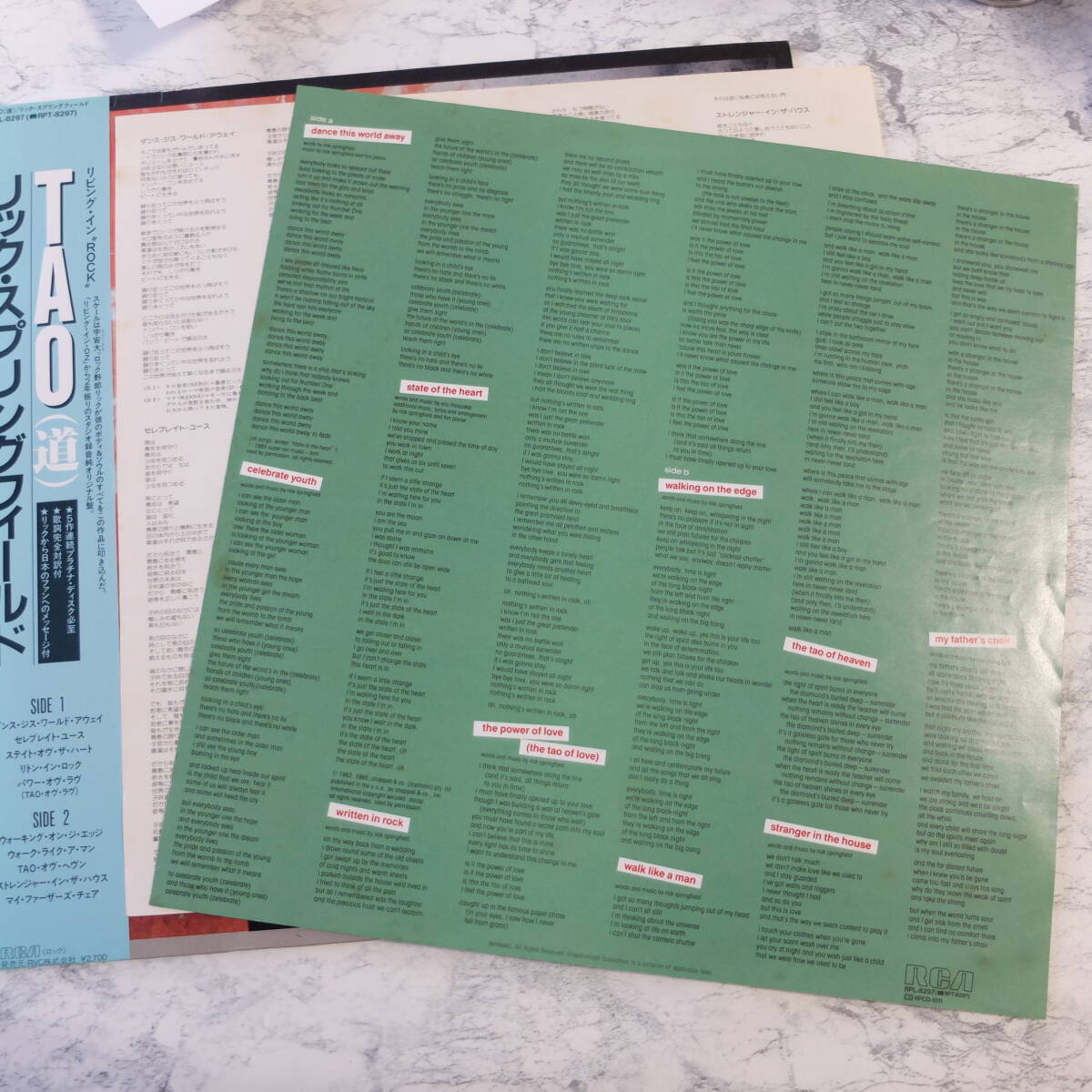 （Pa-221） 【LP レコード】 リック・スプリングフィールド「TAO(道)」　帯あり_画像4