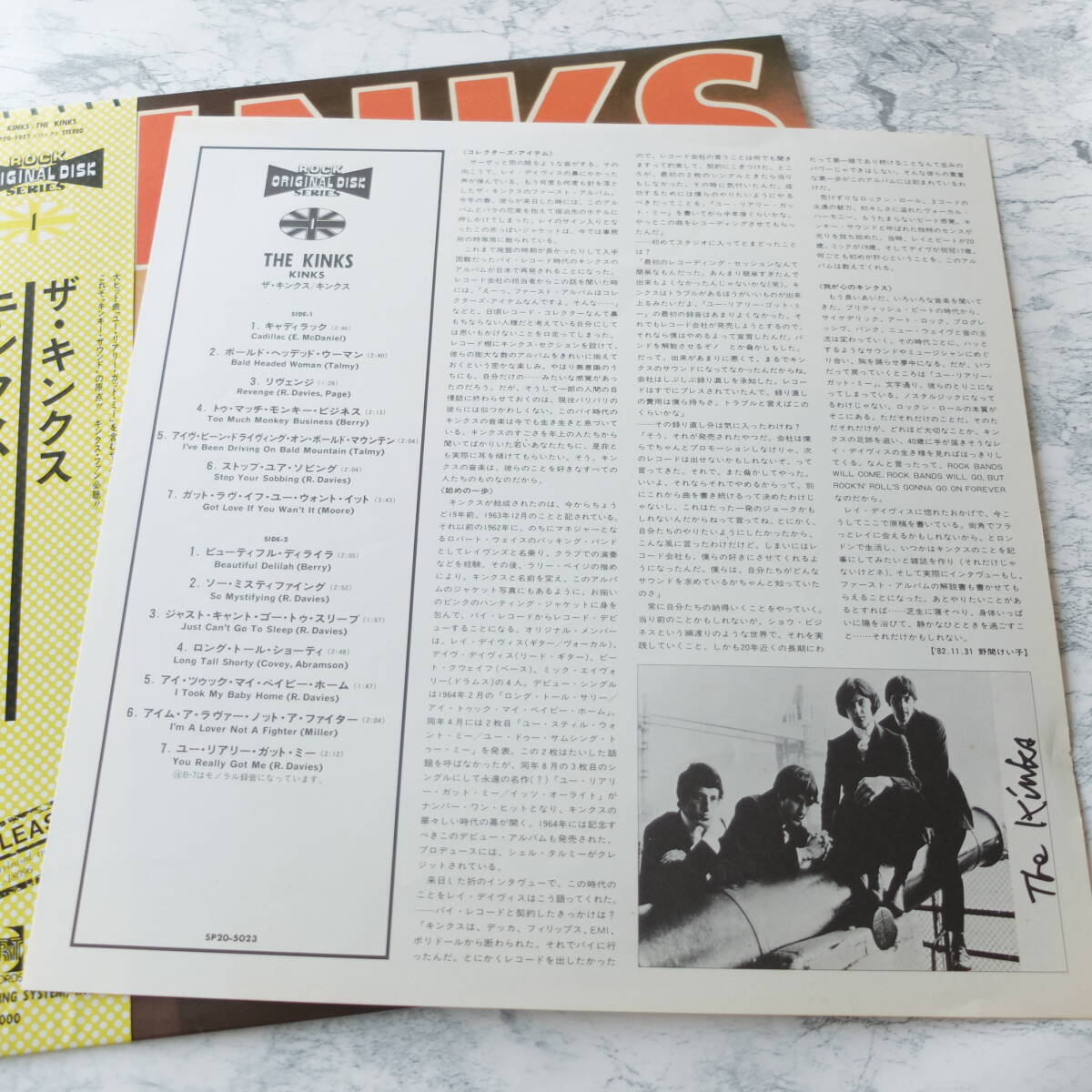 （Pa-229） 【LP レコード】KINKS/ KINKS★ザ・キンクス/キンクス 帯付の画像3