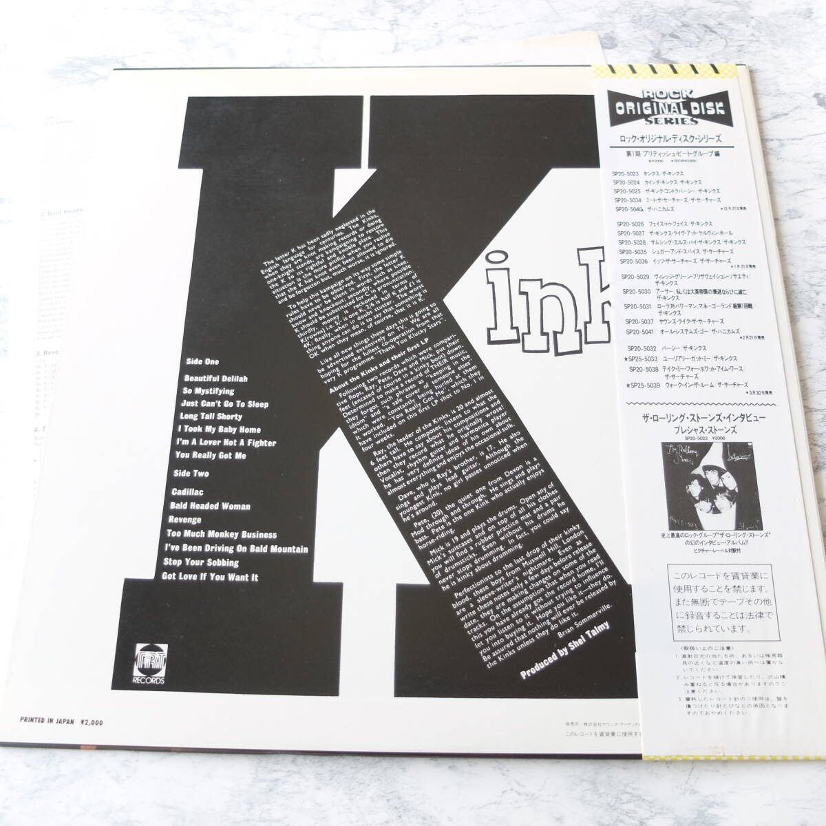 （Pa-229） 【LP レコード】KINKS/ KINKS★ザ・キンクス/キンクス 帯付の画像2