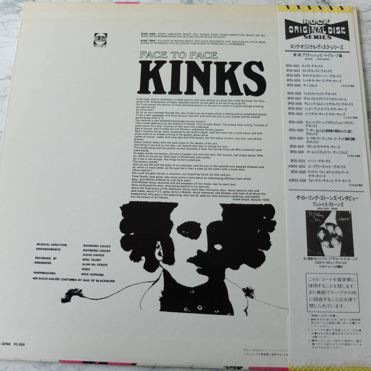 （pa-247）【LP レコード】THE KINKS / FACE TO FACE  ザ・キンクス/フェイス・トゥ・フェイス 帯ありの画像2