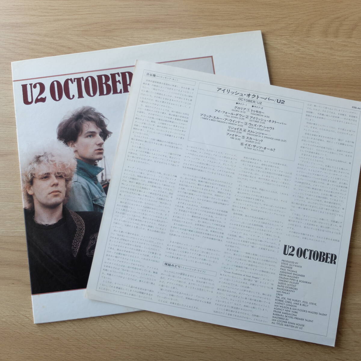 （pa-292）【LP レコード】U2 OCTOBER_画像3