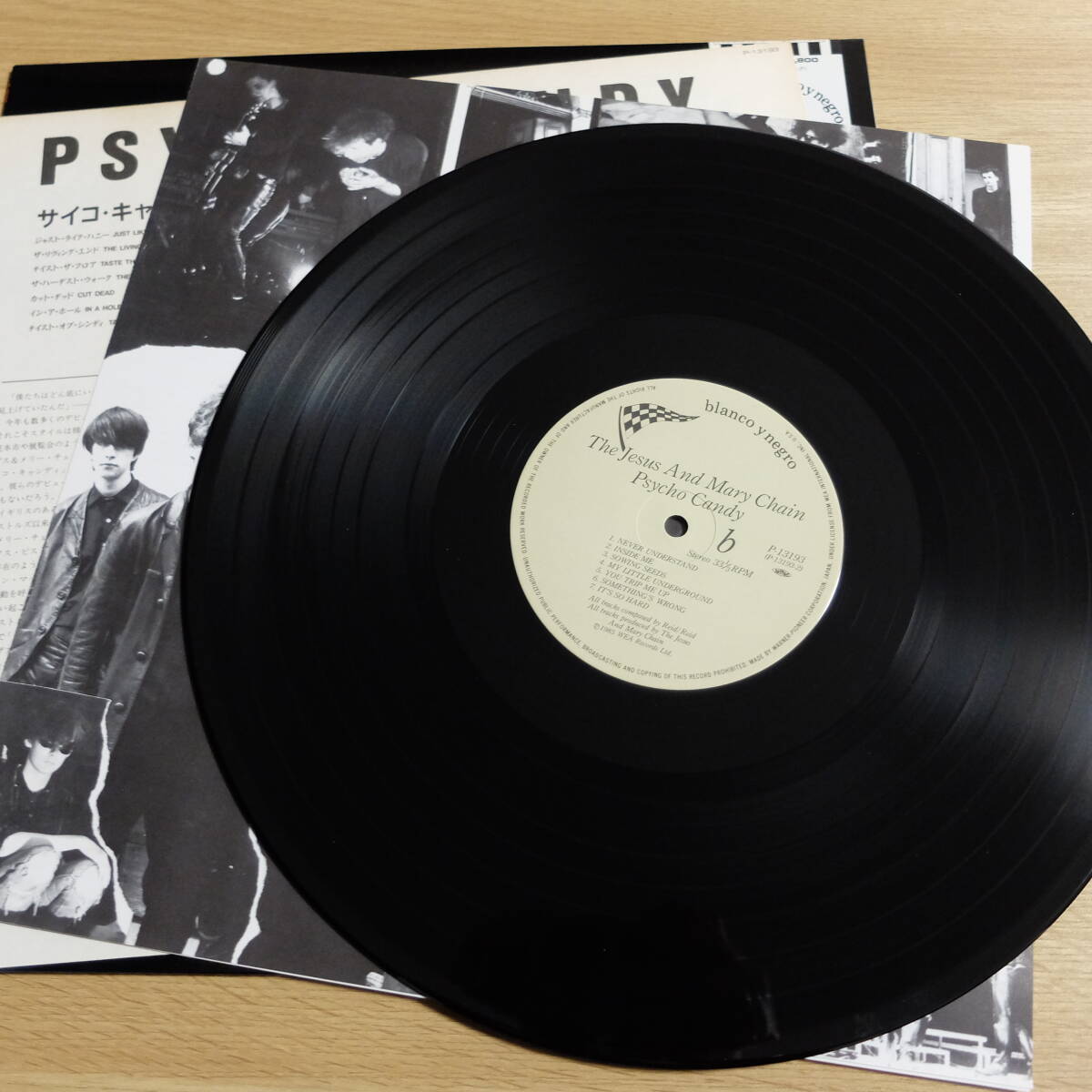 （pa-344）【LP レコード】 The Jesus and Mary Chain / Psychocandy 『ジーザス&メリー・チェイン - サイコ・キャンディ』帯付きの画像5