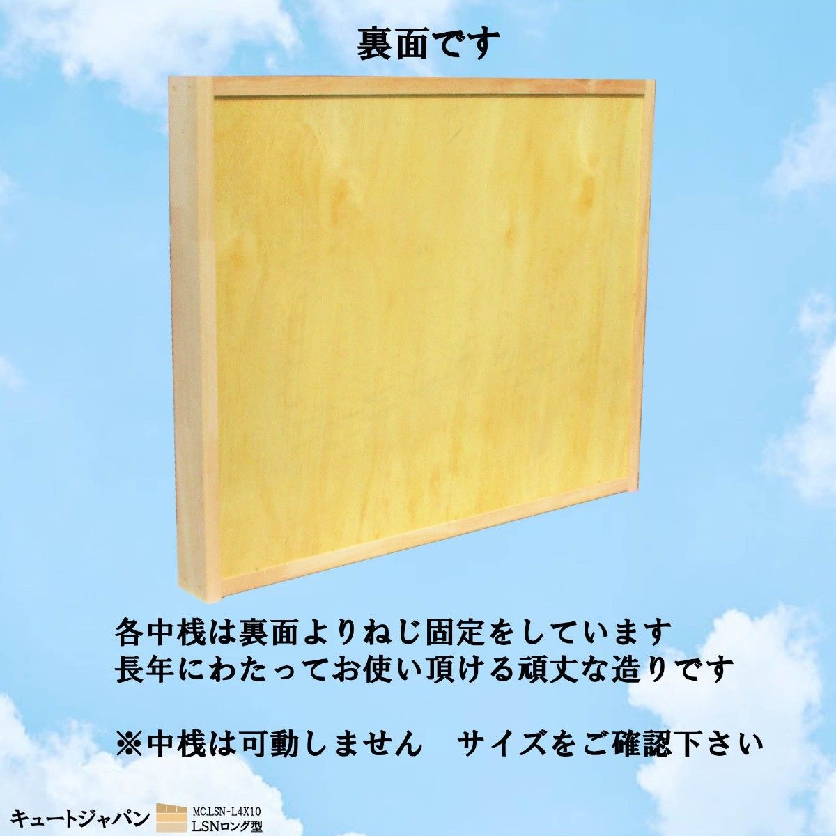 ロングトミカ・Ｎゲージ対応 収納ケース アクリル障子なし 日本製 ミニカーケース トミックス コレクション ディスプレイ