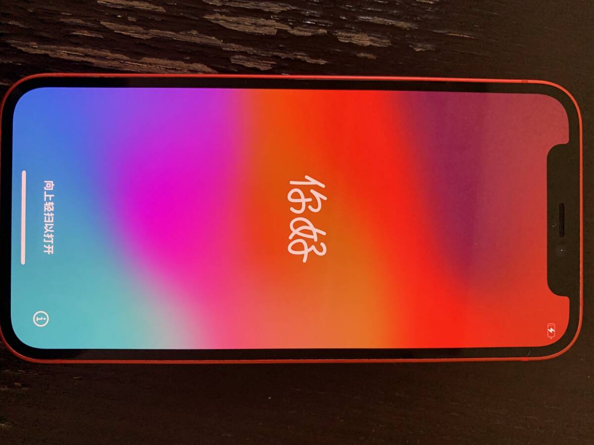 iPhone 12 mini 128GB （PRODUCT）RED SIMフリーの画像6