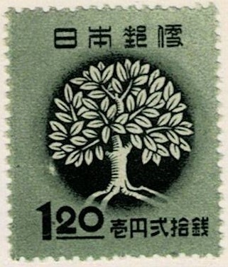 【未使用】1948(昭和23年) 全国緑化運動 1円20銭 NH美品の画像1