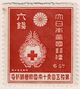 【未使用】1934(昭和9年) 第15回赤十字国際会議記念 6銭 NG 左上1点シミの画像1