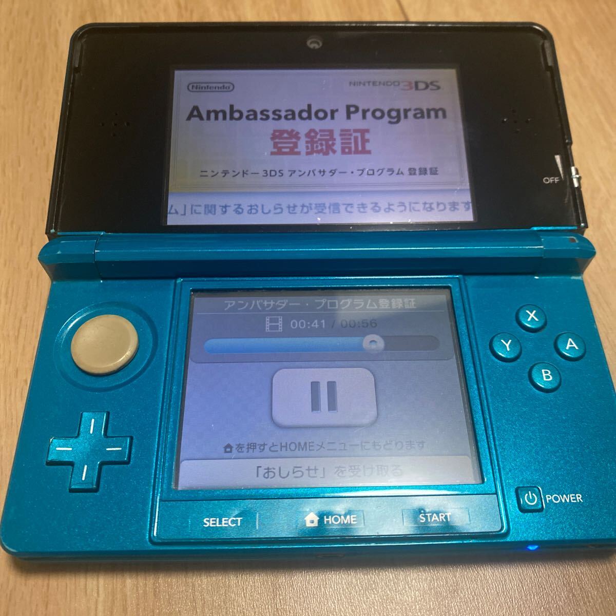 1 jpy from Nintendo 3DS regular Ambassador program equipped Nintendo Nintendo