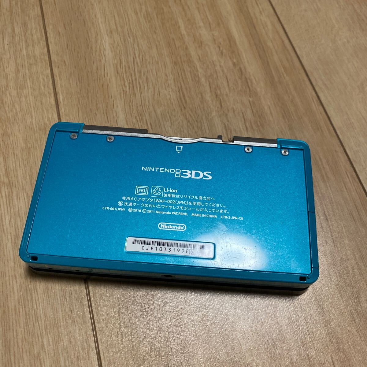 1 jpy from Nintendo 3DS regular Ambassador program equipped Nintendo Nintendo