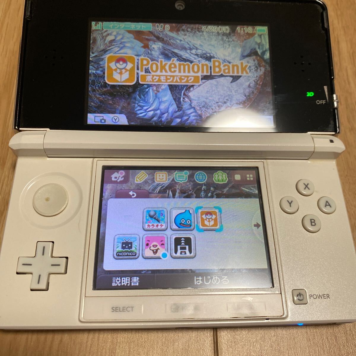 1円から　Nintendo 3DS ポケモンバンク ポケムーバー 正規ダウンロード済み　ゼルダの伝説25th任天堂 ニンテンドー_画像2