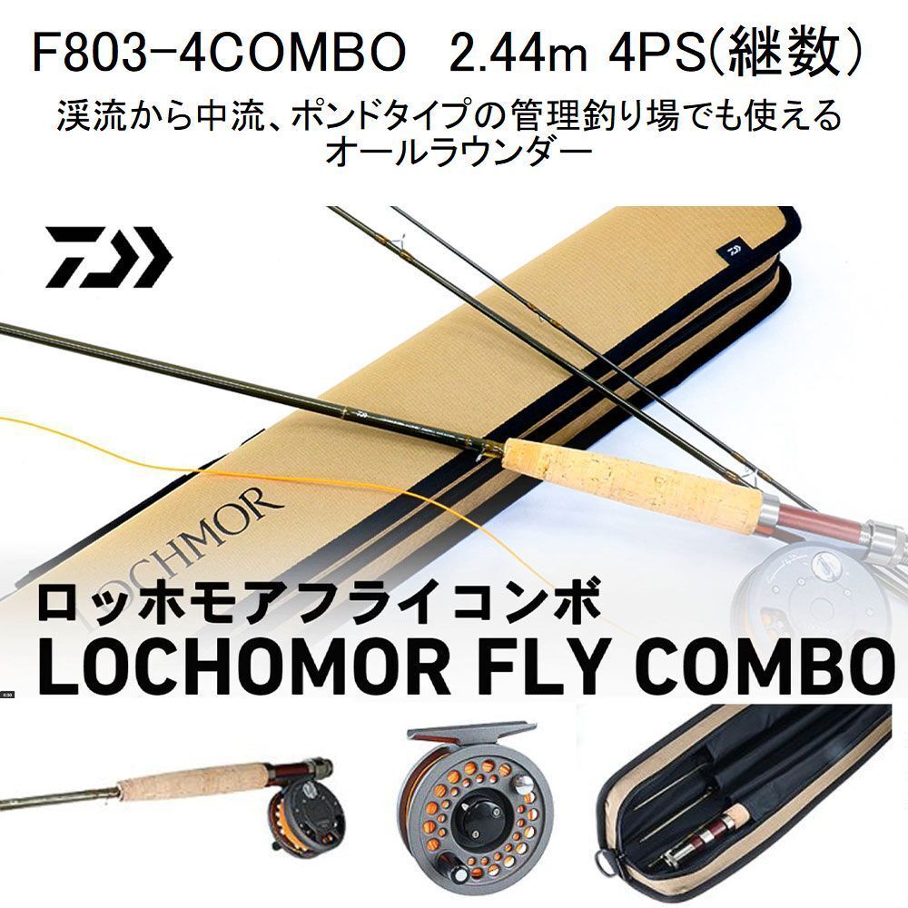 DAIWA Daiwa fly рыбалка введение комплект старт #5 F865-4COMBOro ho moa 