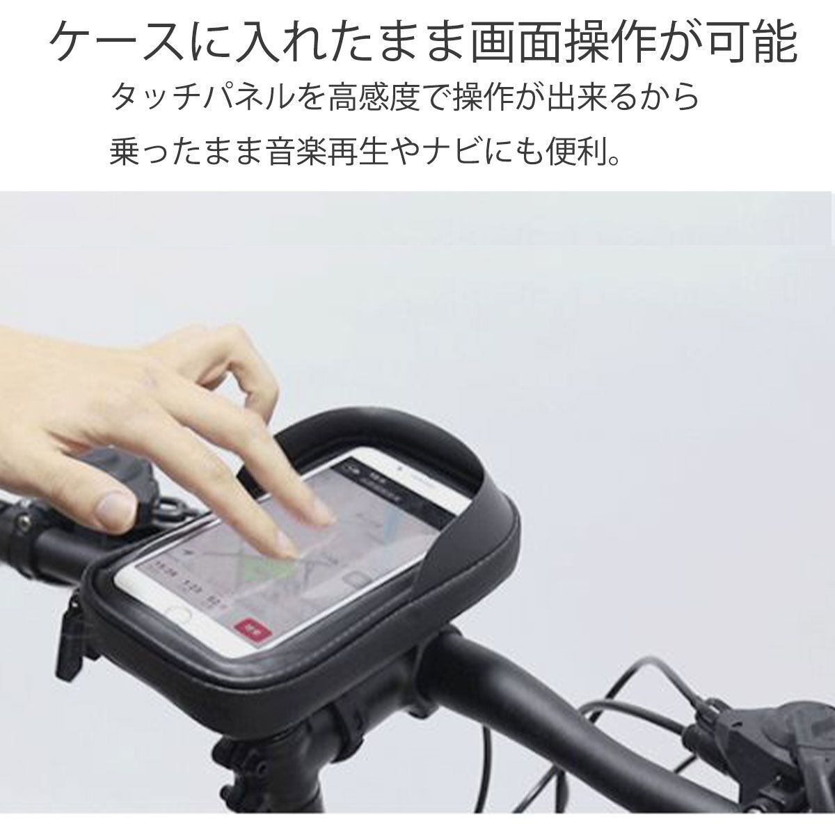 本日セール 【本日セール 自転車 バイク スマホ スタンド バッグ ポーチ ツーリング サイクリング iPhone android 小物_画像6