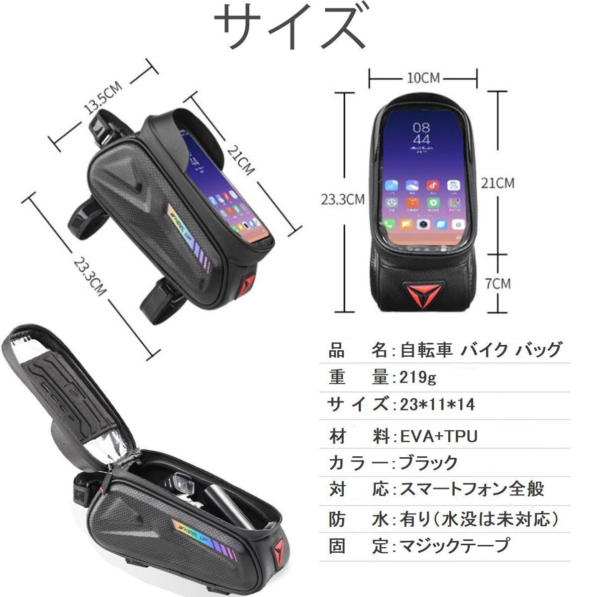 自転車 バイク スマホ スタンド バッグ カバン 大容量 ポーチ ツーリング サイクリング iPhone android 小物 収納_画像9