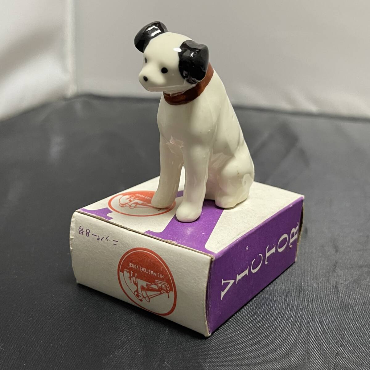 ビクター ニッパー 8号 犬 陶器製 非売品 昭和 レトロ 清水屋 京都の画像1