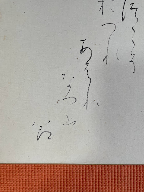  genuine writing brush tail on . boat paper two .. square fancy cardboard tail on ... person paper house .. direct writing tanka .. I theory water jar .... mountain . water front rice field .. north . white autumn flat cheap old writing brush 