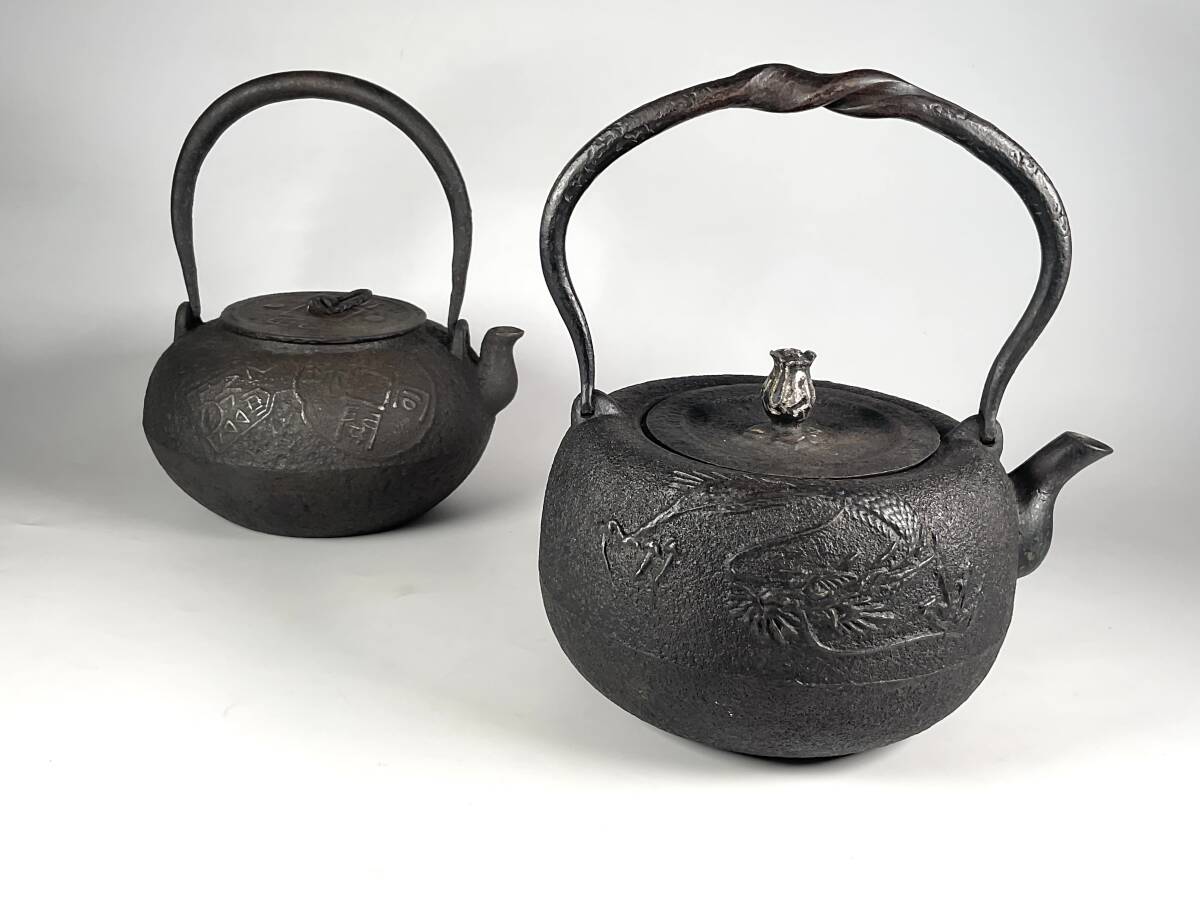 南部鉄瓶　2点　在銘龍之図・和同開珎　鉄製　茶道具　煎茶道具_画像1
