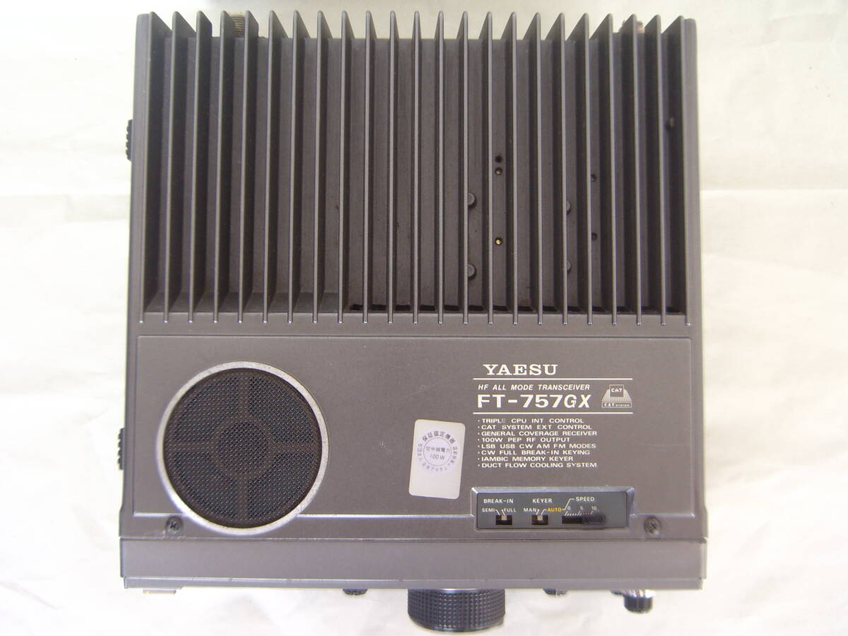 Yahoo!オークション - YAESU FT-757 GX 八重洲 オールモード Yahoo!オークション - YAESU FT-757 GX 八重洲 オールモード