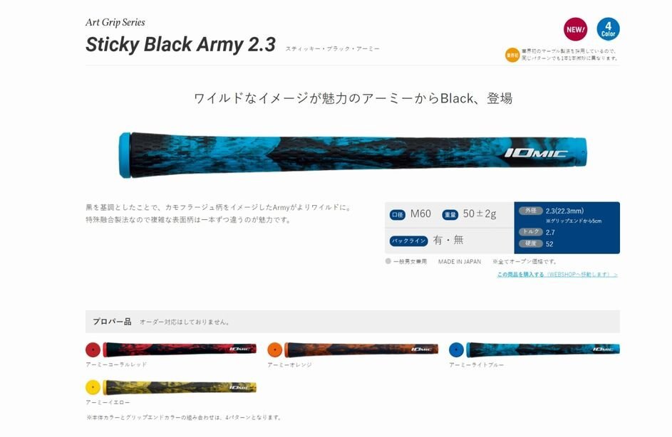 ♪IOMIC　Ｓｔｉｃｋｙ　Ｂｌａｃｋ　Ａｒｍｙ２．３♪BL無　オレンジ_画像1