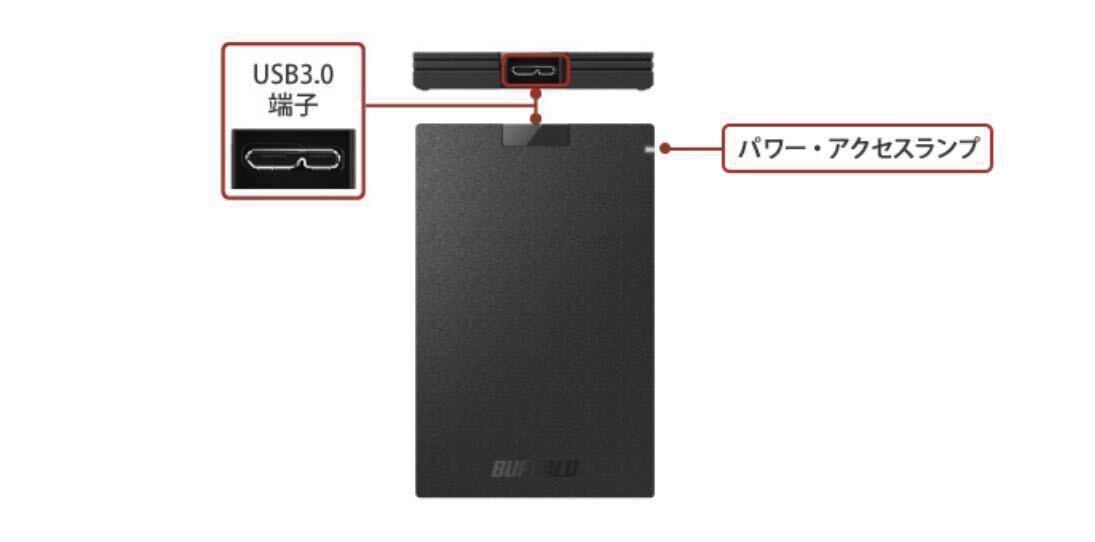 【送料無料★美品★外付けポータブルSSDで高速化★２TB 】TypeA コンパクト Win/Mac/PS5/PS4対応USB3.2Gen1★バッファローSSD-PG2.0U3-BCの画像9