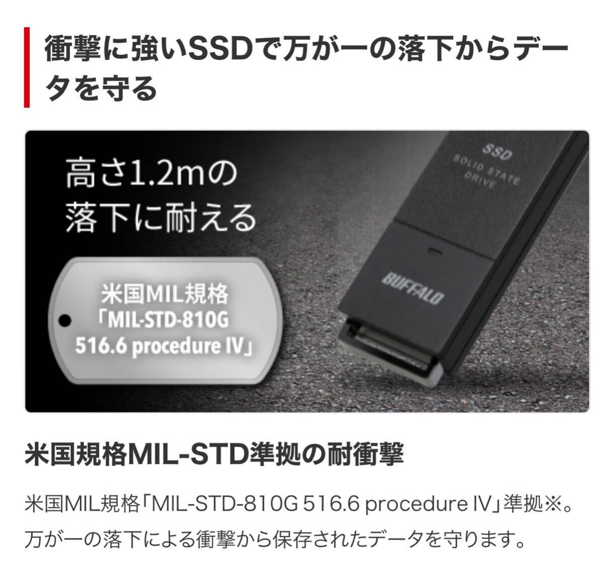 【送料無料★美品】PS5に直挿しスティック型SSD 耐振動・耐衝撃 USB3.2（Gen1）PCとTVの両方に対応★バッファロー SSD-PUT1.0U3-BKC★１TB