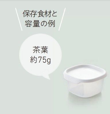 Tupperwareワンタッチフレッシュスクエア3点セット