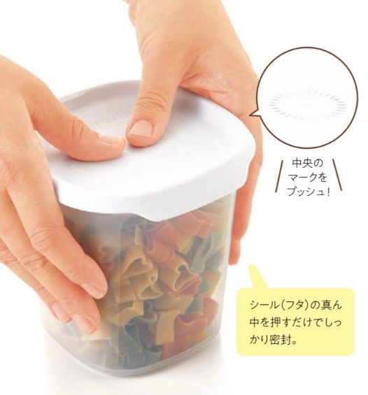 Tupperwareワンタッチフレッシュスクエア3点セット