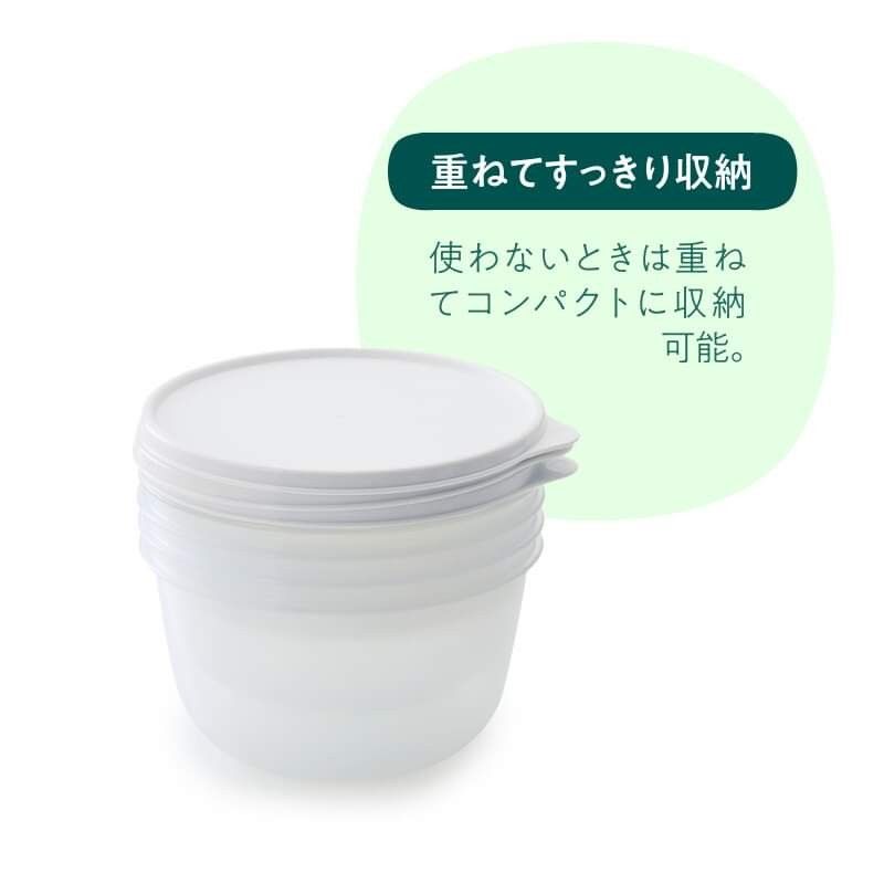 Tupperwareハンディボールサイズ違い4個セット