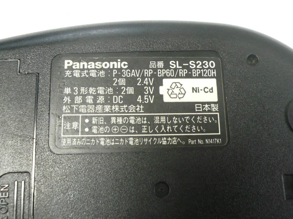 Panasonic ポータブルCDプレーヤー　SL-S230 ★動作品