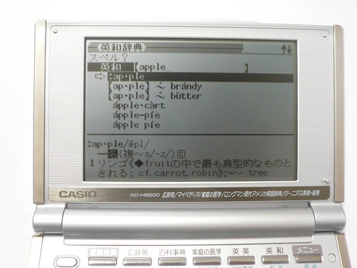 CASIO カシオ 電子辞書 EX-word XD-H6500 ★動作品_画像3