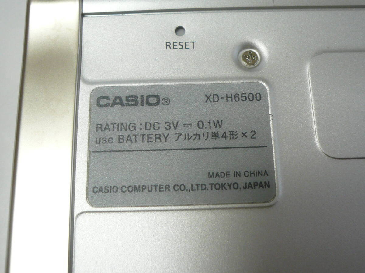 CASIO カシオ 電子辞書 EX-word XD-H6500 ★動作品