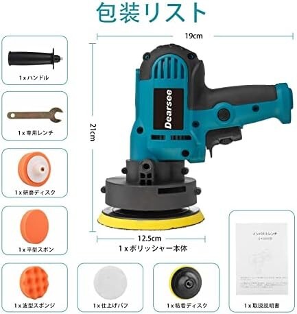 ■送料無料■Dearsee ポリッシャー 700W強力モーター 研磨機 電動 125mm 車 シングルアクション 六段変速 車磨き_画像5