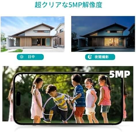 ■送料無料■ZUMIMALL 防犯カメラ 屋外 5MP、太陽電池パネルが付いている屋外の監視カメラ、PIRの検出、色の夜間視界、音_画像2