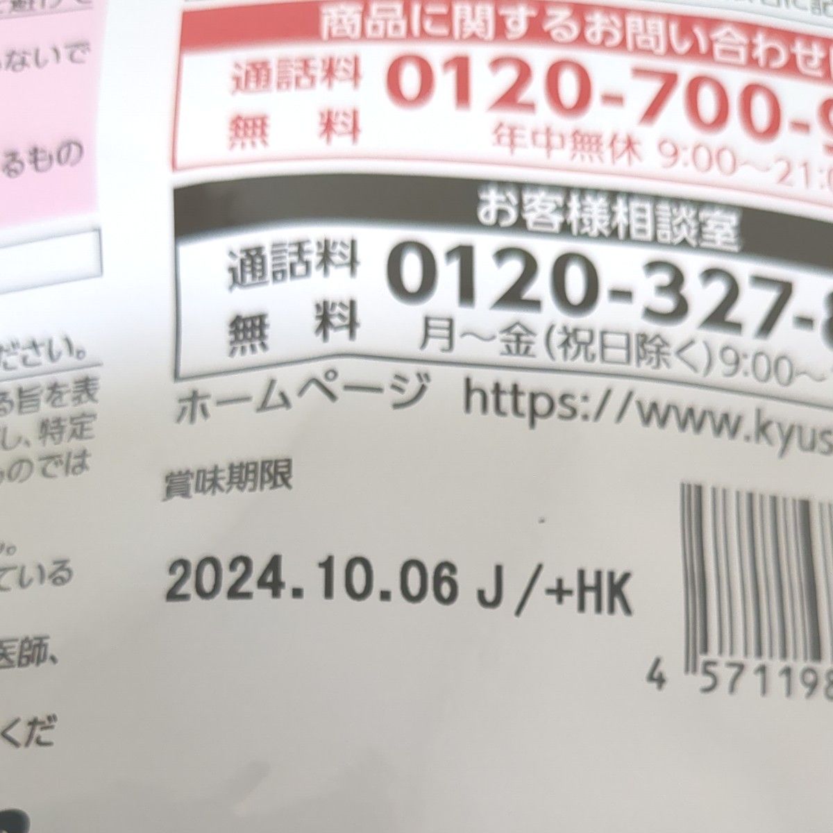 キューサイ ひざサポートコラーゲン 150g (約30日分) 粉末タイプ 専用スプーン付 機能性表示食品