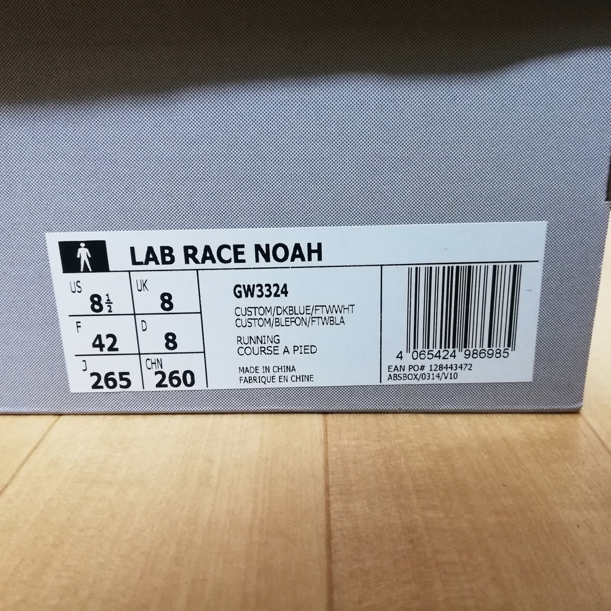 新品 adidas × NOAH LAB RACE アディダス ラボ レース ノア コラボ スニーカー 26.5㎝ US8.5 未使用 CUSTOMIZE DARK BULE GW3324