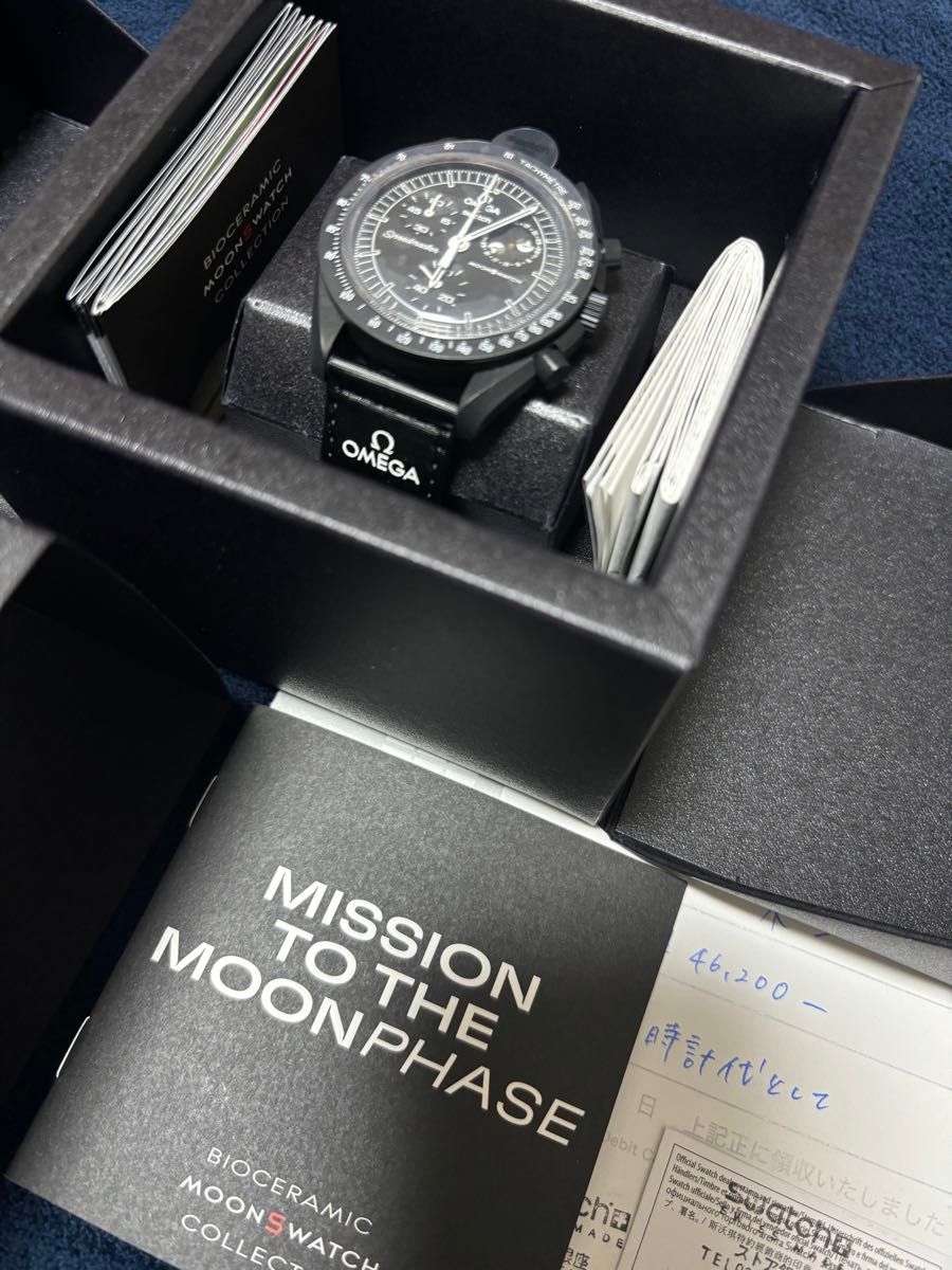 即発送！Snoopy OMEGA Swatch MoonSwatch Mission To The Moonphase