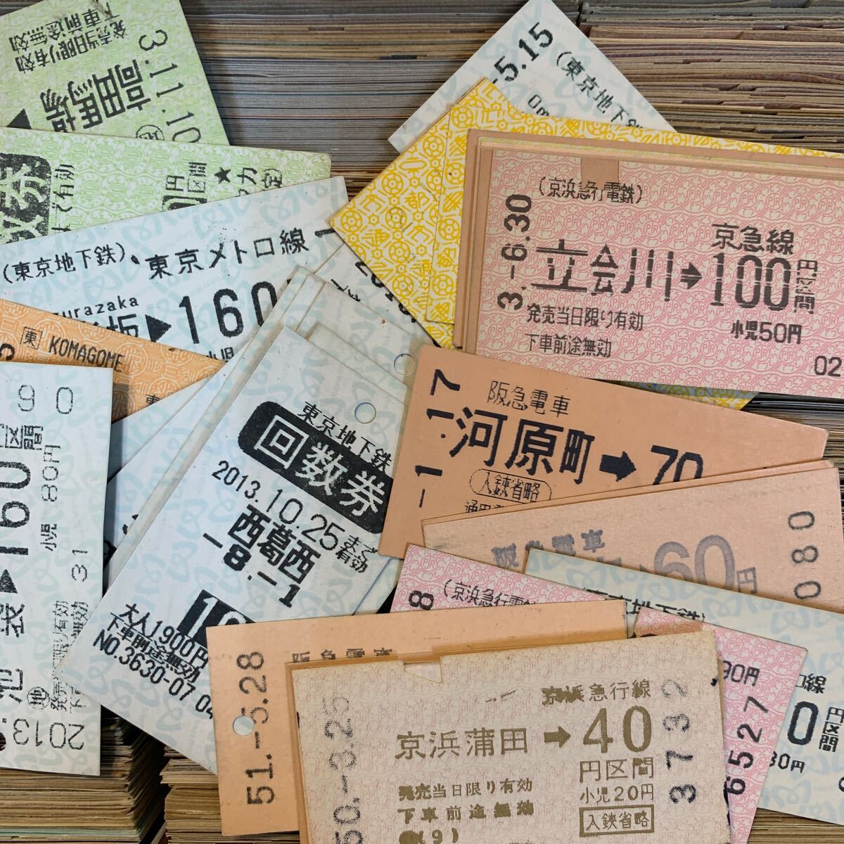  self . machine ticket various large amount together 