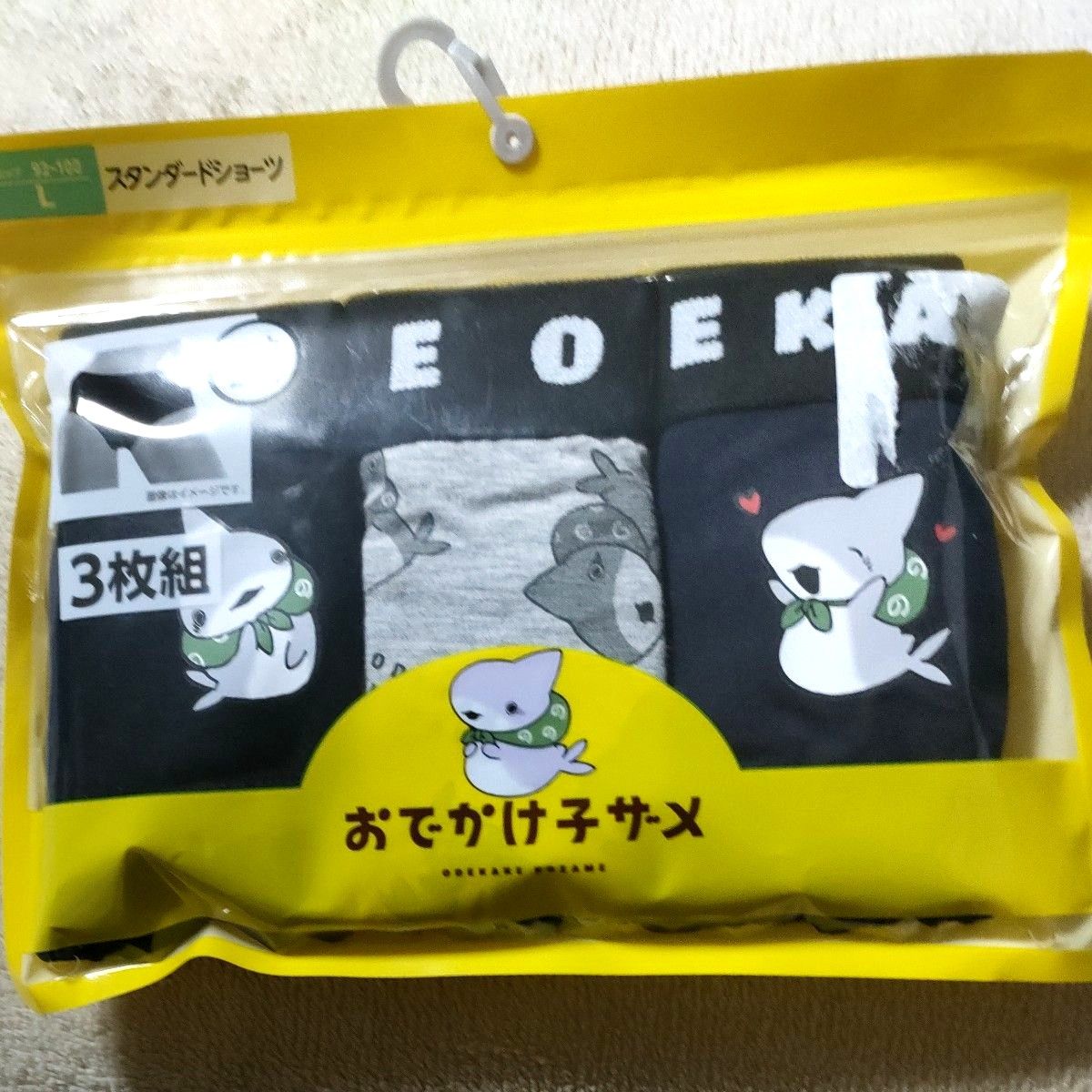 新品・未使用　おでかけ子ザメ　スタンダードショーツ　Lサイズ　３枚組 パンツ下着 股上普通