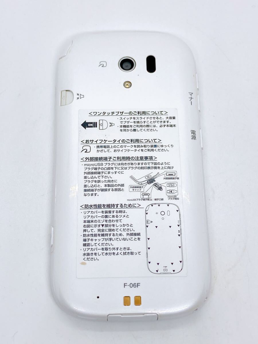 docomo ドコモ F-06F らくらくスマートフォン FUJITSU スマホ c3c53cy9