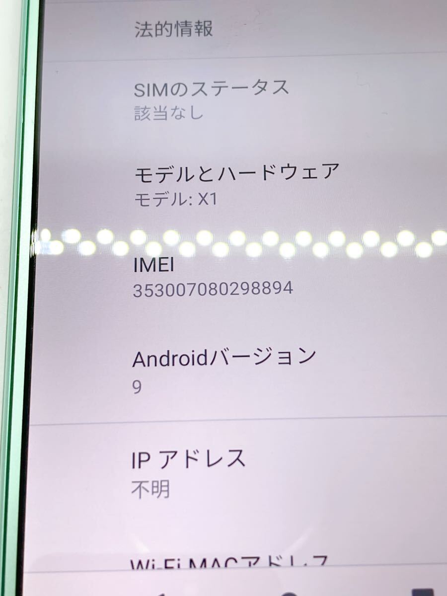 Y!mobile SHARP Android One X1 SIMフリー スマートフォン スマホ c8c58cy24