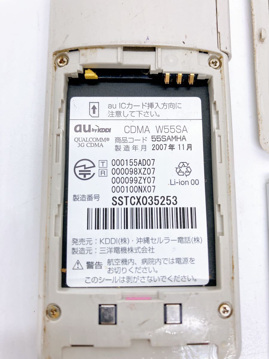 au INFOBAR2 W55SA インフォバー2 iida 携帯電話 ガラケー c26c76cy78_画像8