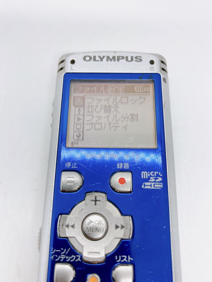 OLYMPUS オリンパス Voice-Trek V-75 ボイスレコーダー ICレコーダー c32c82cy96_画像2