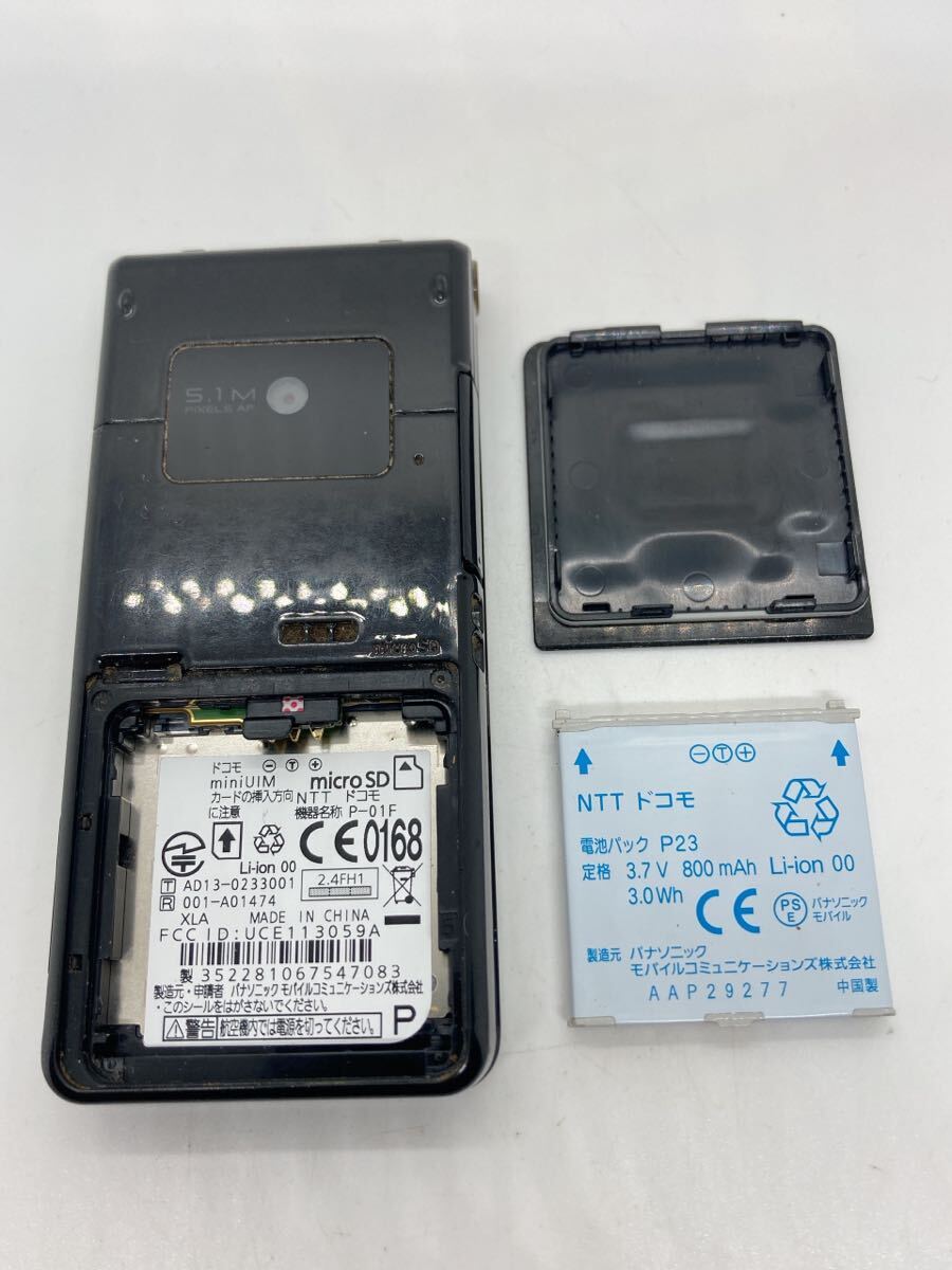 docomo P-01F ドコモ FOMA Panasonic ガラケー 携帯電話 e14c124cy42_画像8