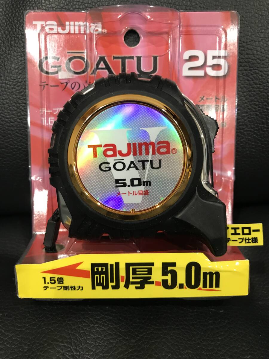 新品未使用 TAJIMA（送料520円）タジマ コンベックス 剛厚5.0m×25mm 3個セットの画像2