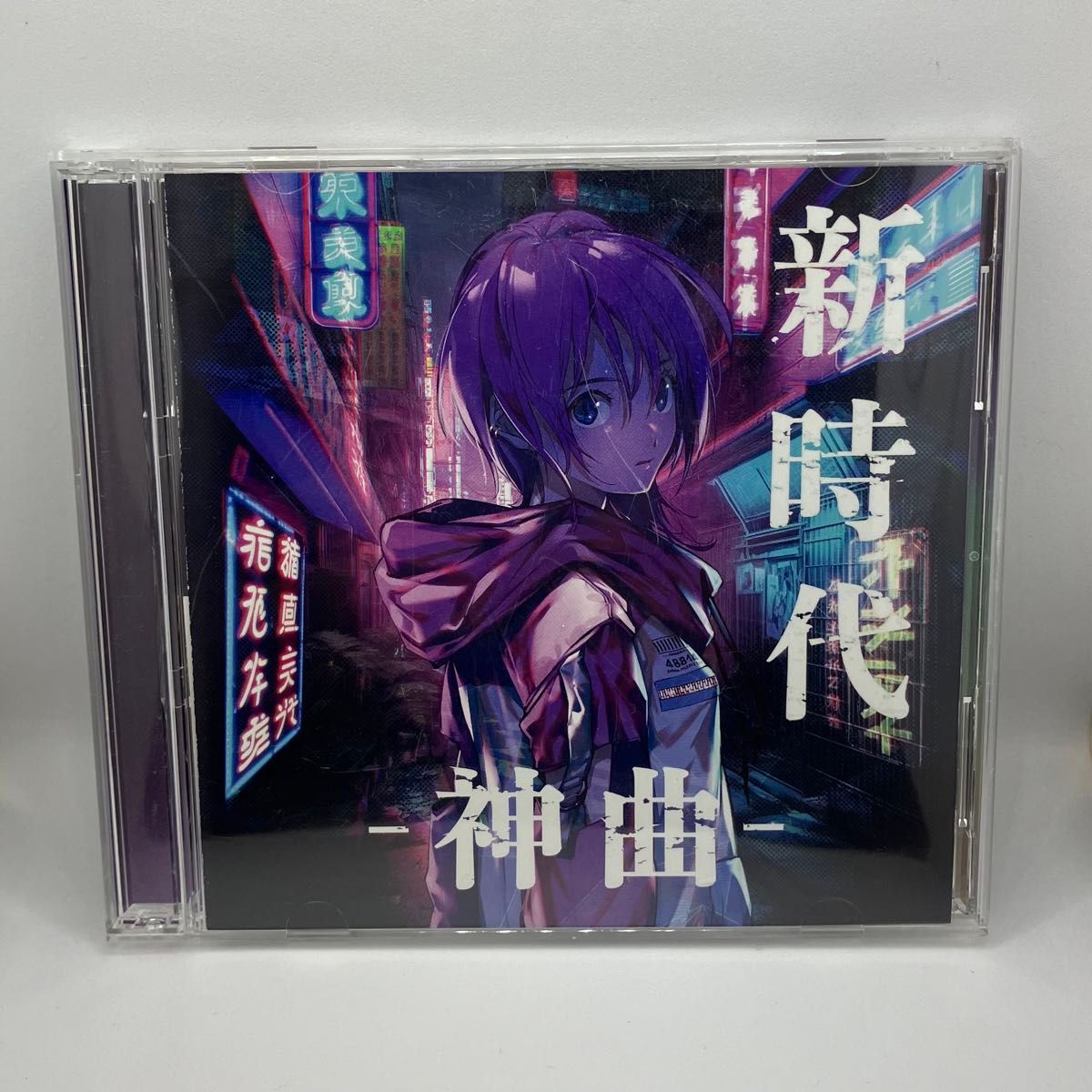 CD アルバム 2枚組 新時代 神曲 カバー オムニバス JPOP ヒット曲 MIX ビレッジバンガード