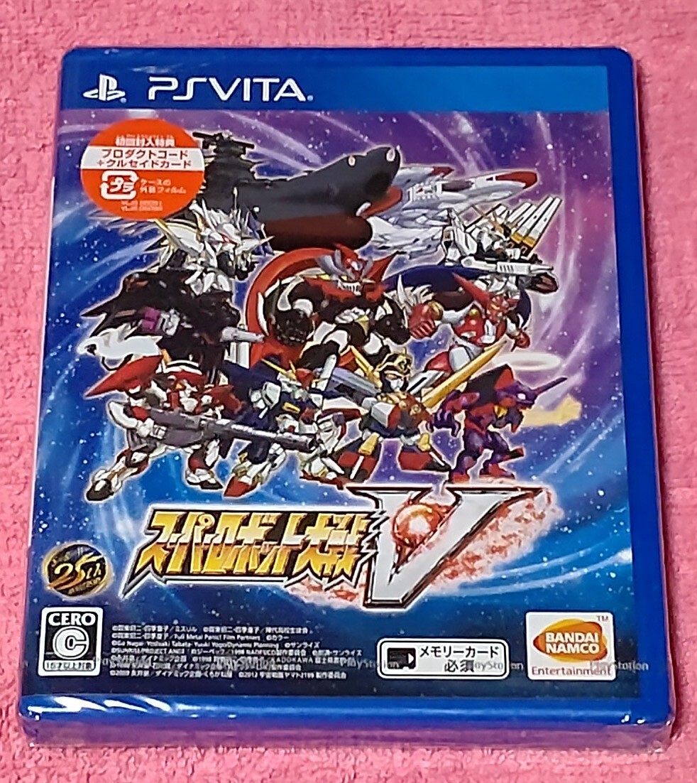 PS VITA スーパーロボット大戦V 未開封品_画像1