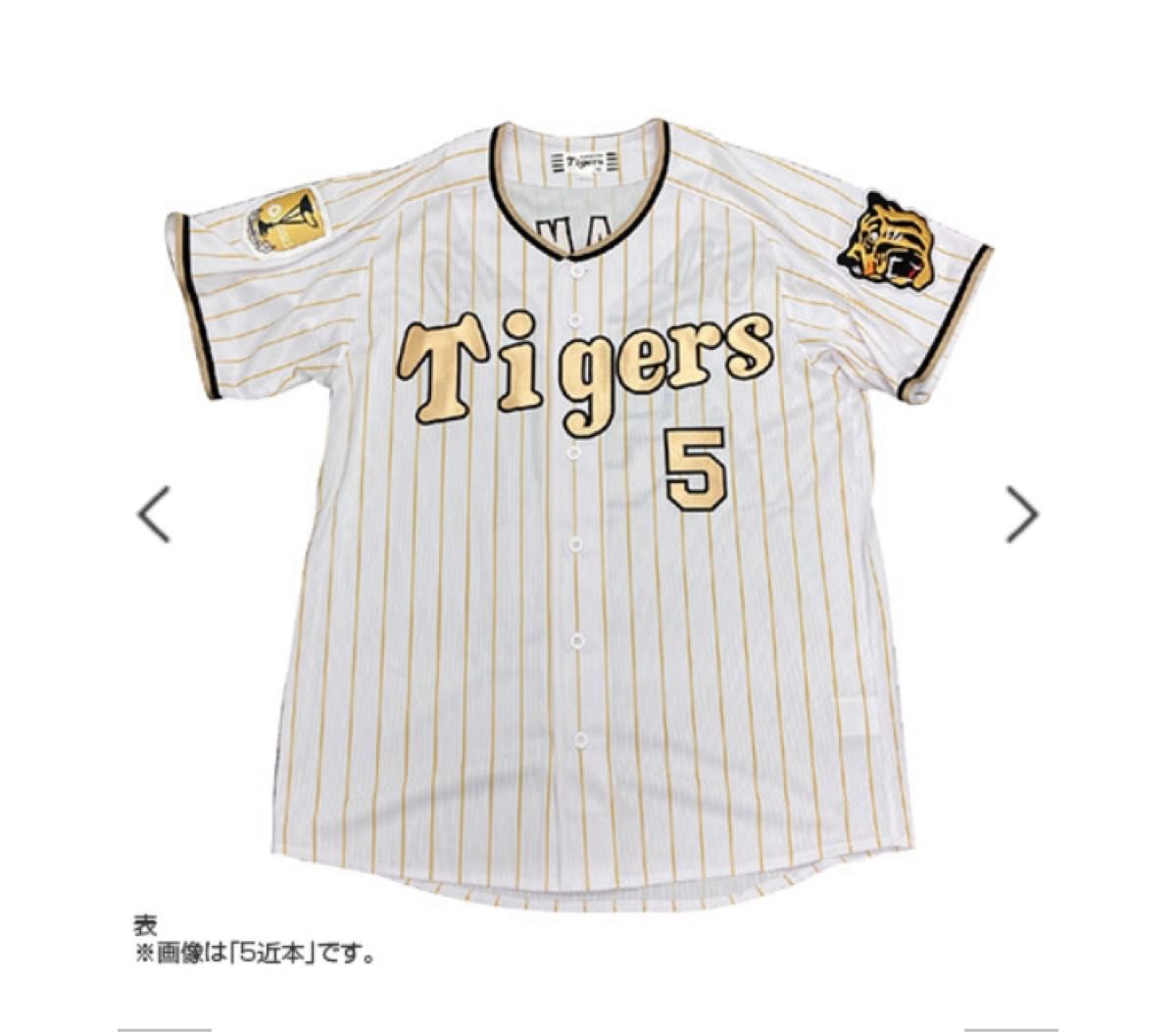 阪神タイガース 森下翔太 選手 チャンピオンレプリカ 阪神タイガース 森下翔太 選手 チャンピオンレプリカ